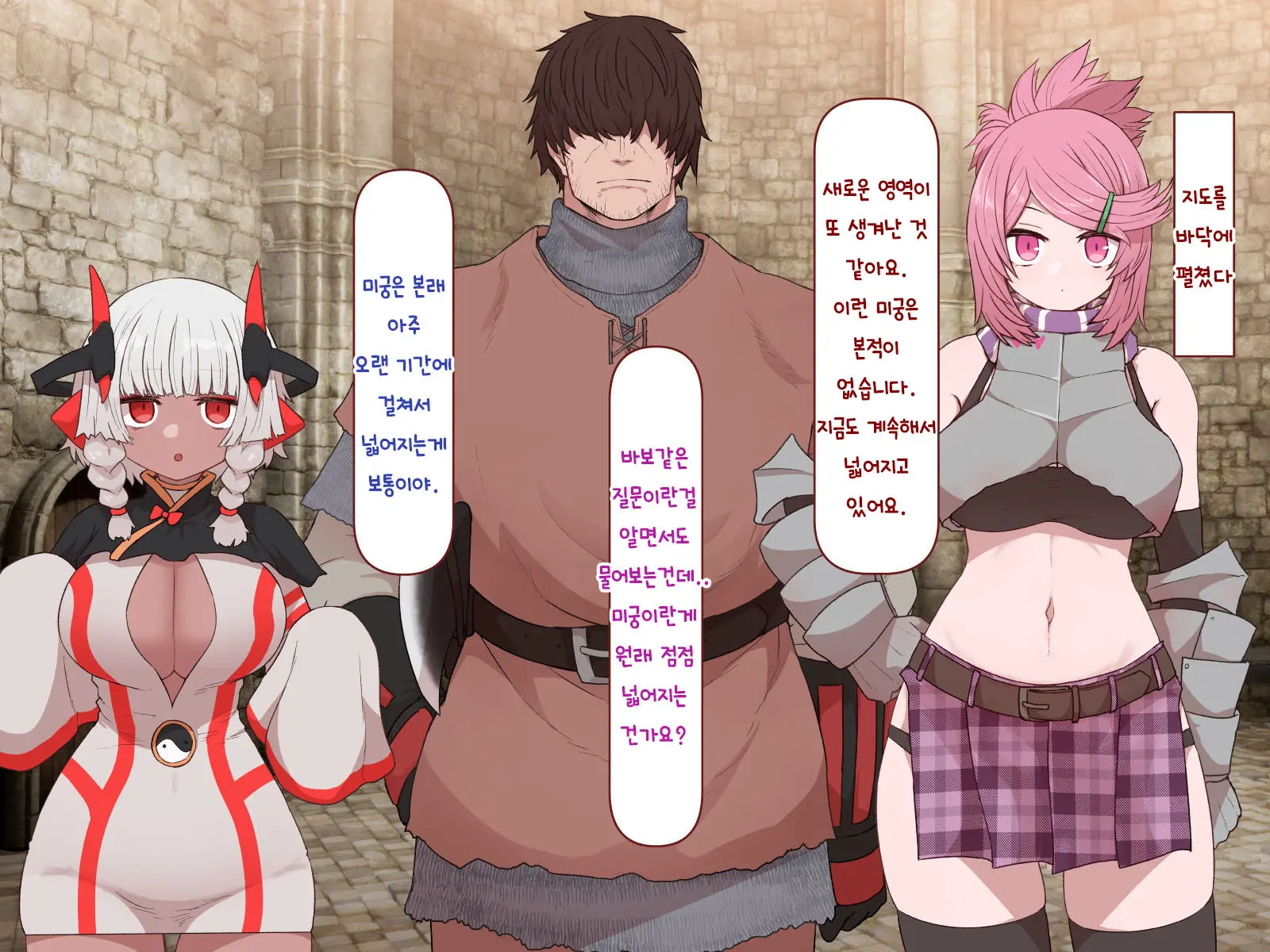 Nakadashi MP Kaifukuman Tanetsuke Dungeon Hen | 질내사정 MP회복맨 교배던전편